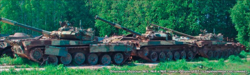 Объект 187 танк