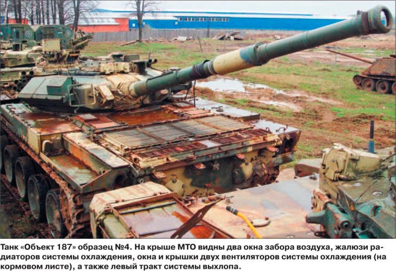 Т90 152