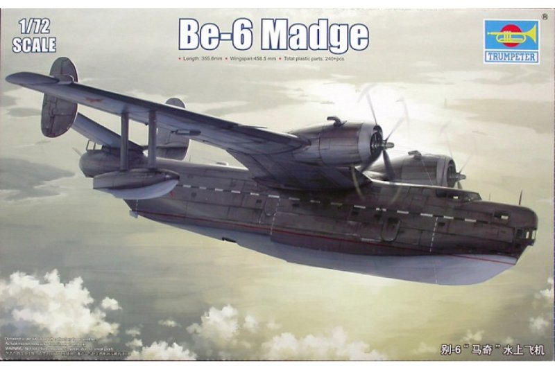 Самолет-амфибия бе-6