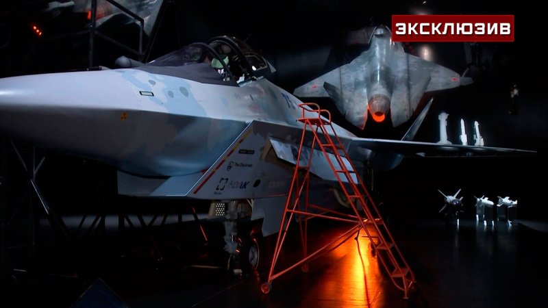 Макс 2021 Су 75
