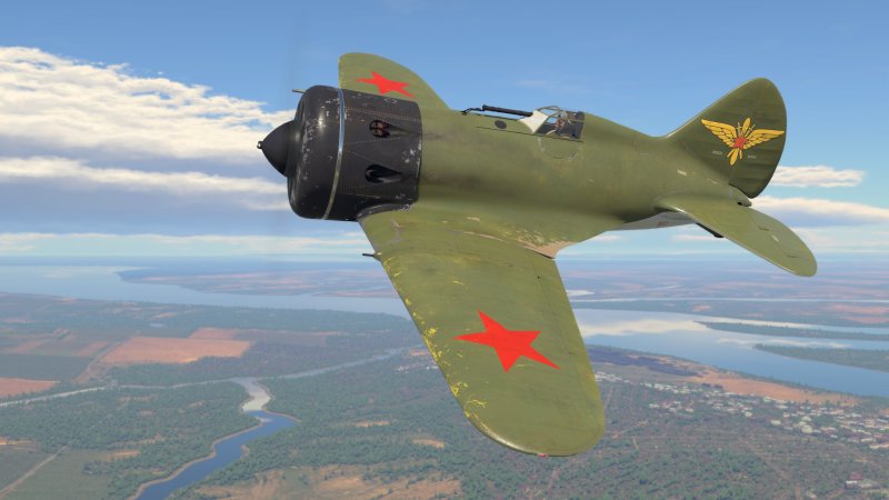 Военный самолет и 16