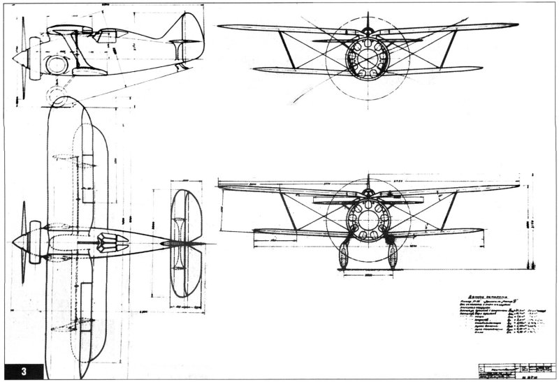 И-14 Поликарпов