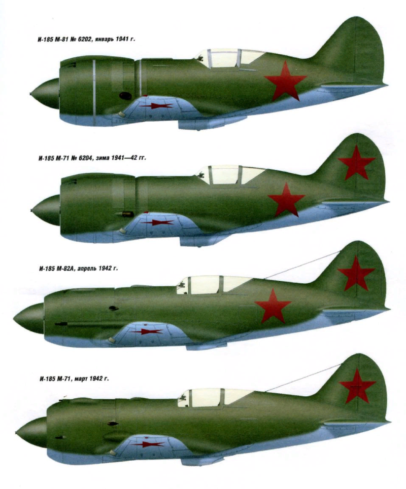 И-180 (И-185)