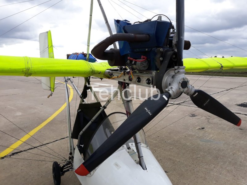 Phantom x1 Ultralight