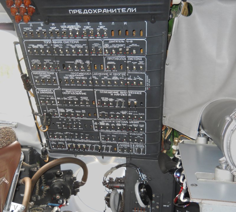 Панель радиста АН-26