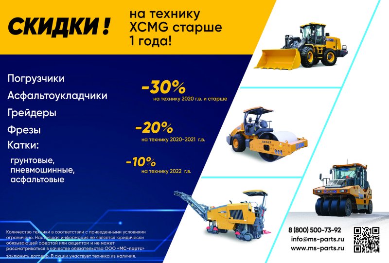 Объем ковша погрузчика передний