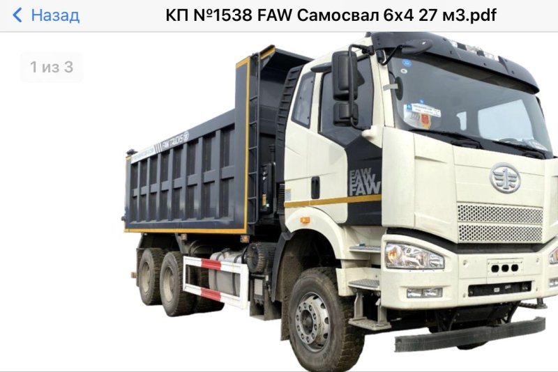FAW j6 375