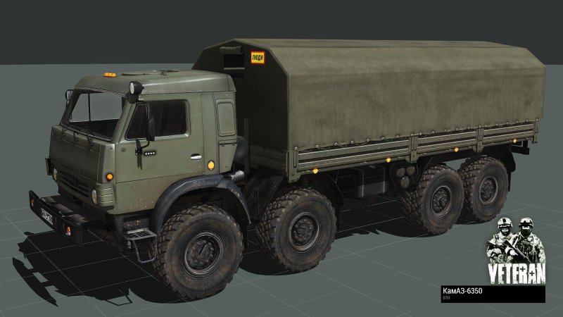 КАМАЗ 6350 8х8