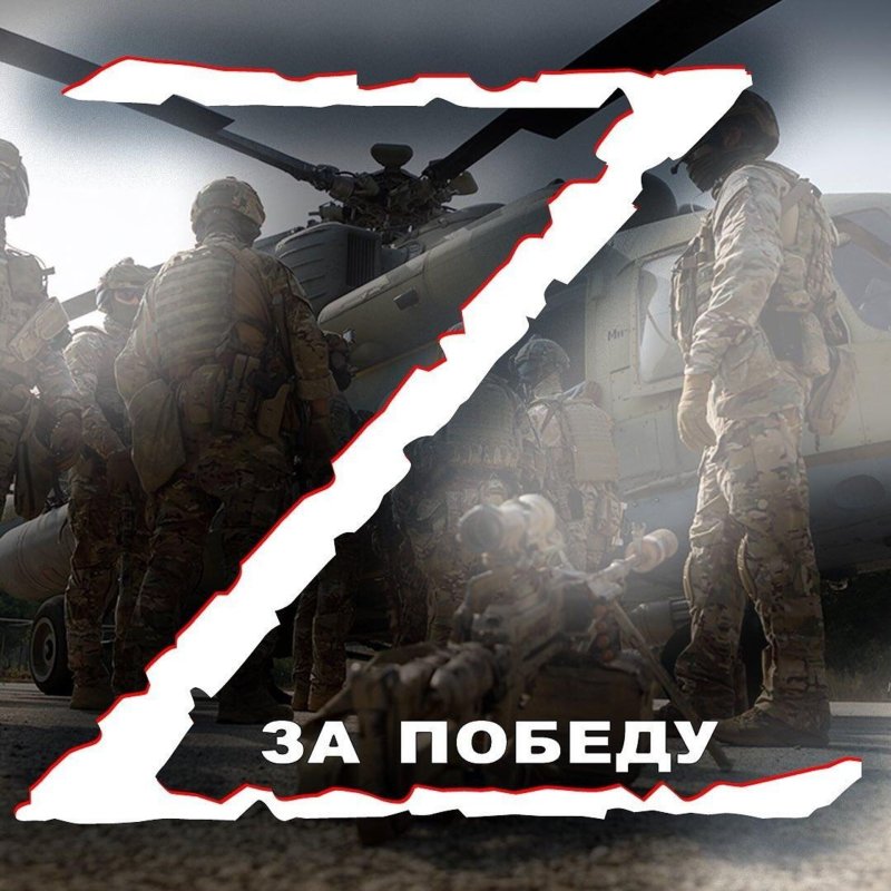 Плакаты спецоперации