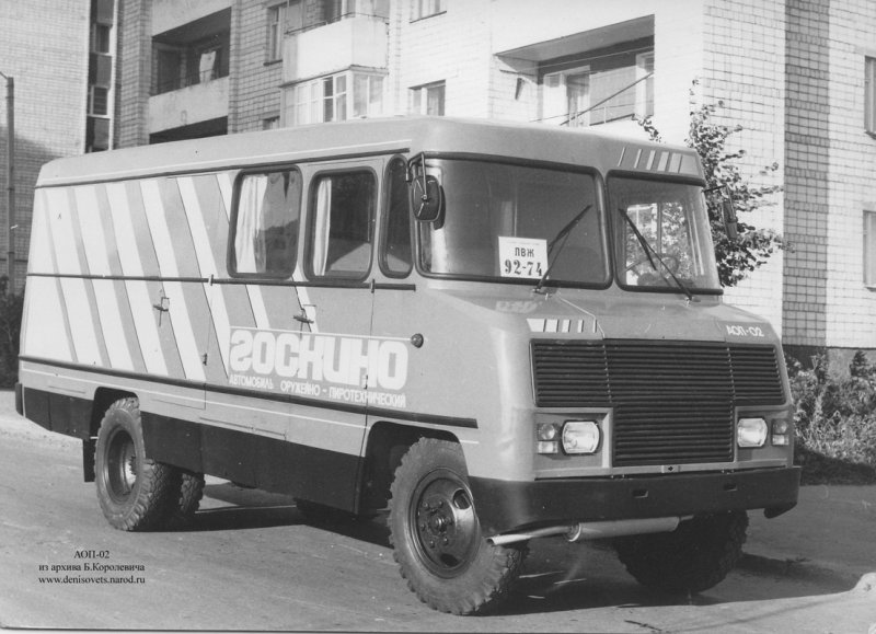 АСЧ-05 "Чернигов"