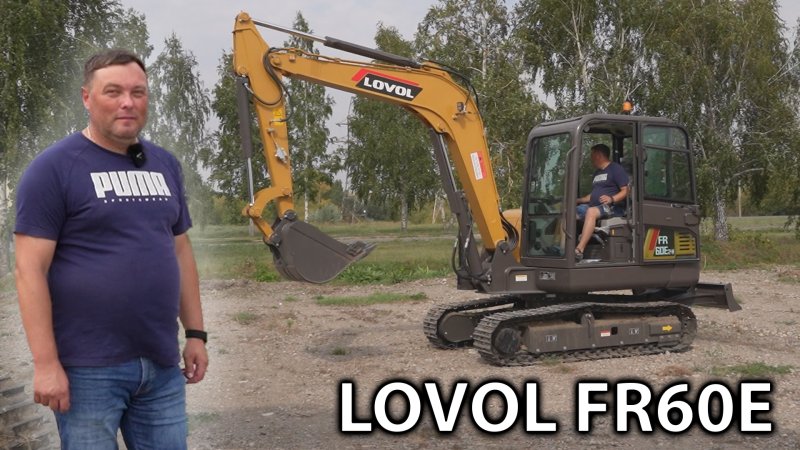 Гусеничный экскаватор Lovol 245