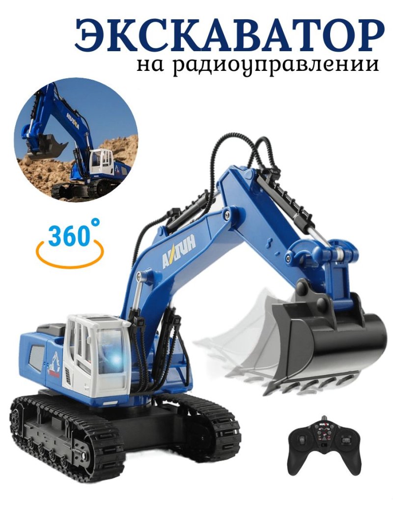 Радиоуправляемый самосвал hui na Toys масштаб 1:18 2.4g - hn1540