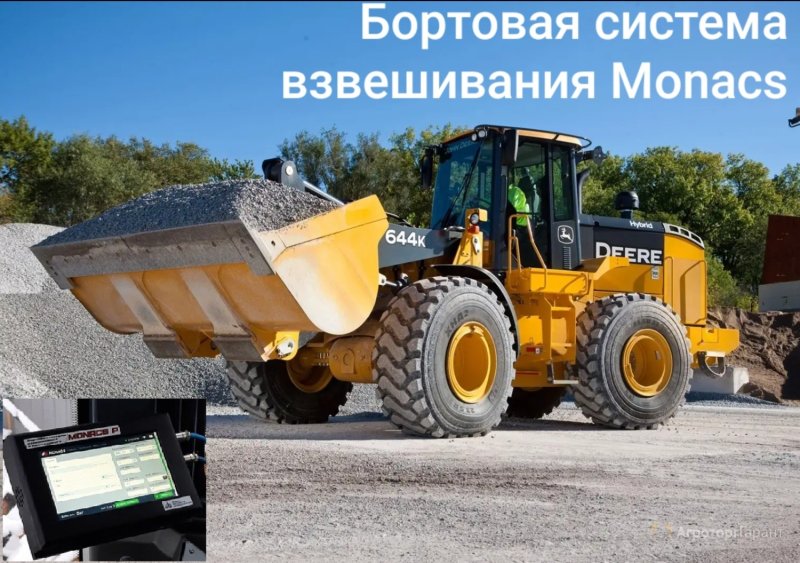 John Deere 644k Hybrid