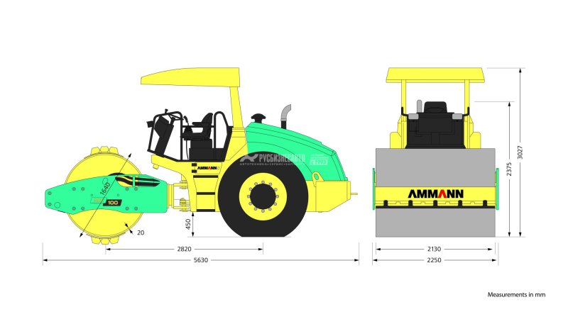 Каток Амман ARX 40 электро схема