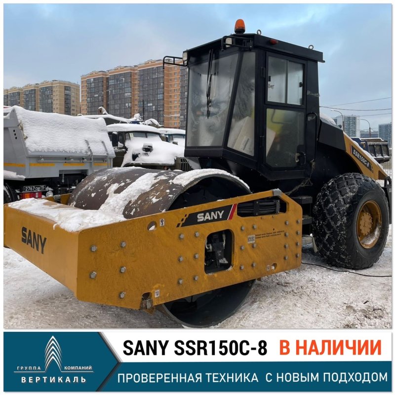 Sany sr150c-8 каток грунтовый