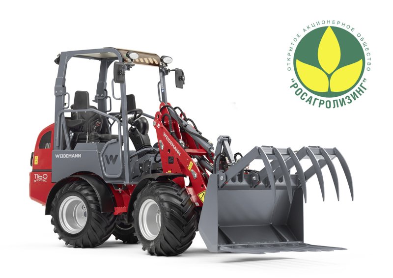 Weidemann logo