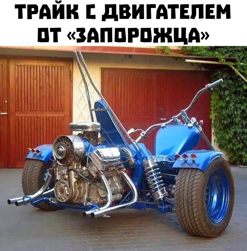 Трайк Урал самоделки