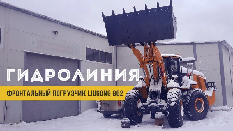 Тяжелый автогрейдер Vulcan 662gt