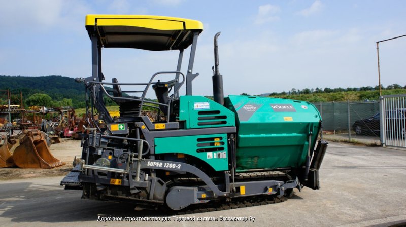 Vogele 1300-2