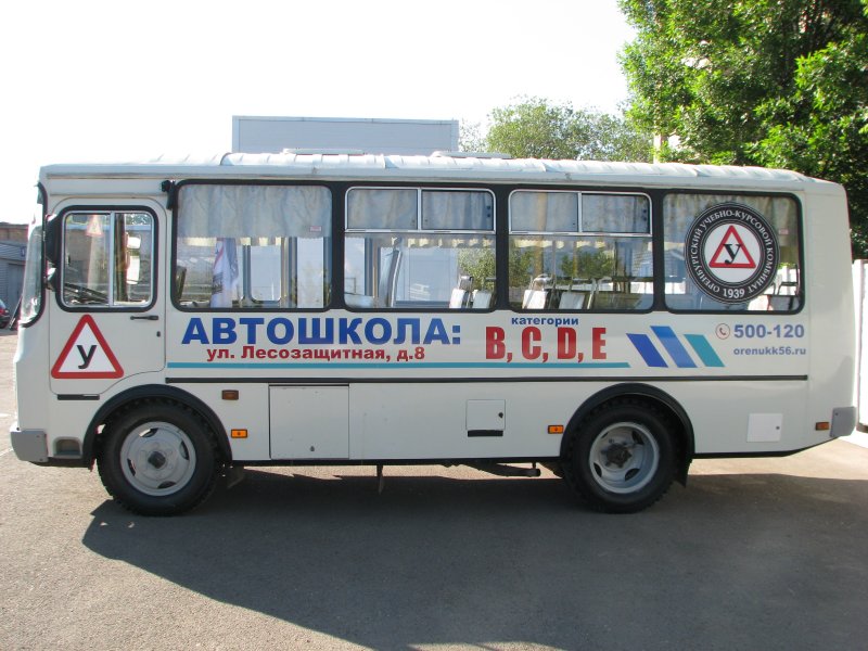 ПАЗ 3205 полиция