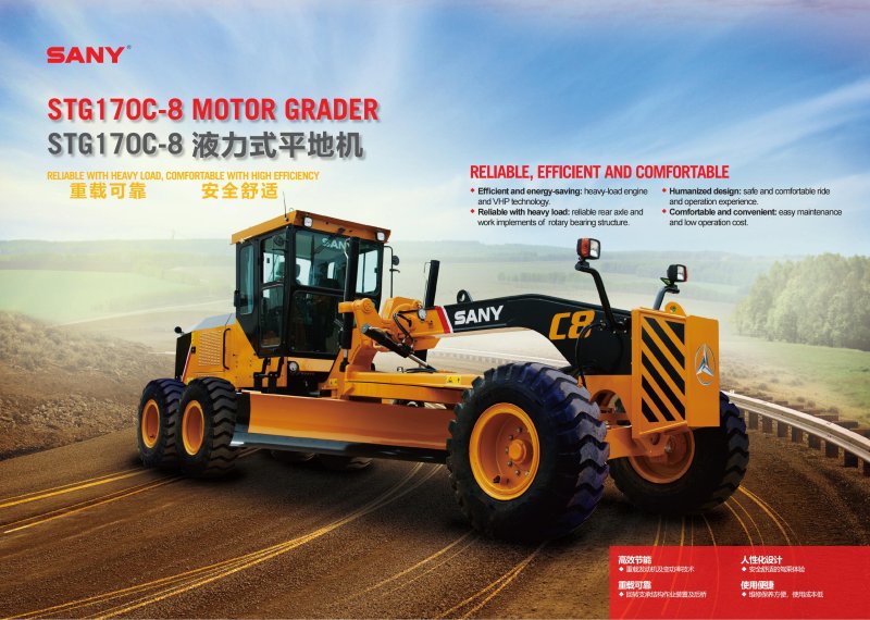 Sany stg210c-8