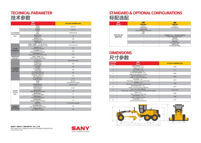Sany stg230c-8