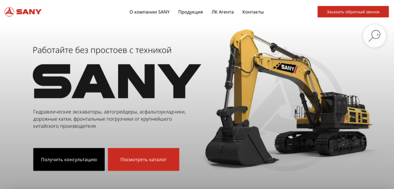 Sany спецтехника