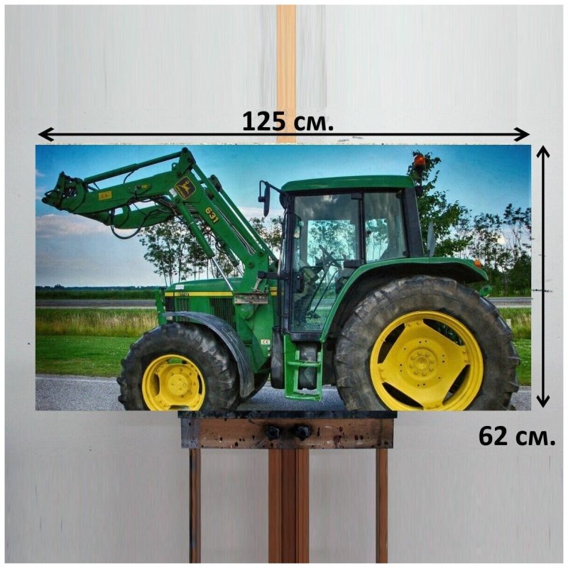 John Deere 6110