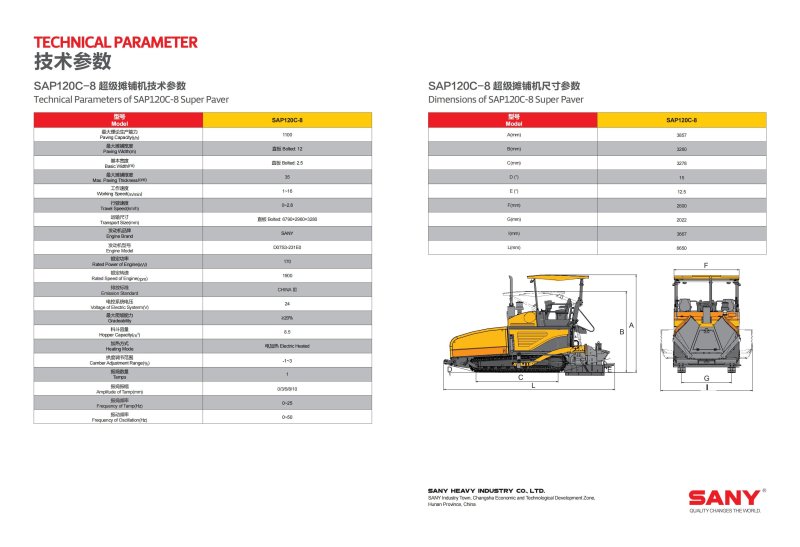 Асфальтоукладчик sany sap45c-8