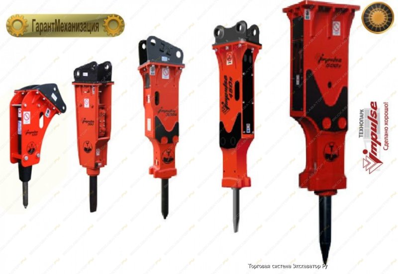 Гидромолот Impulse 150 Classic