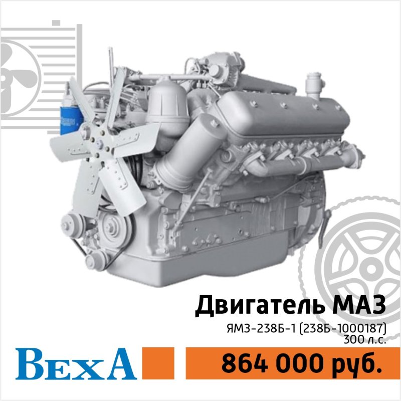 Двигатель ЯМЗ 238 нд