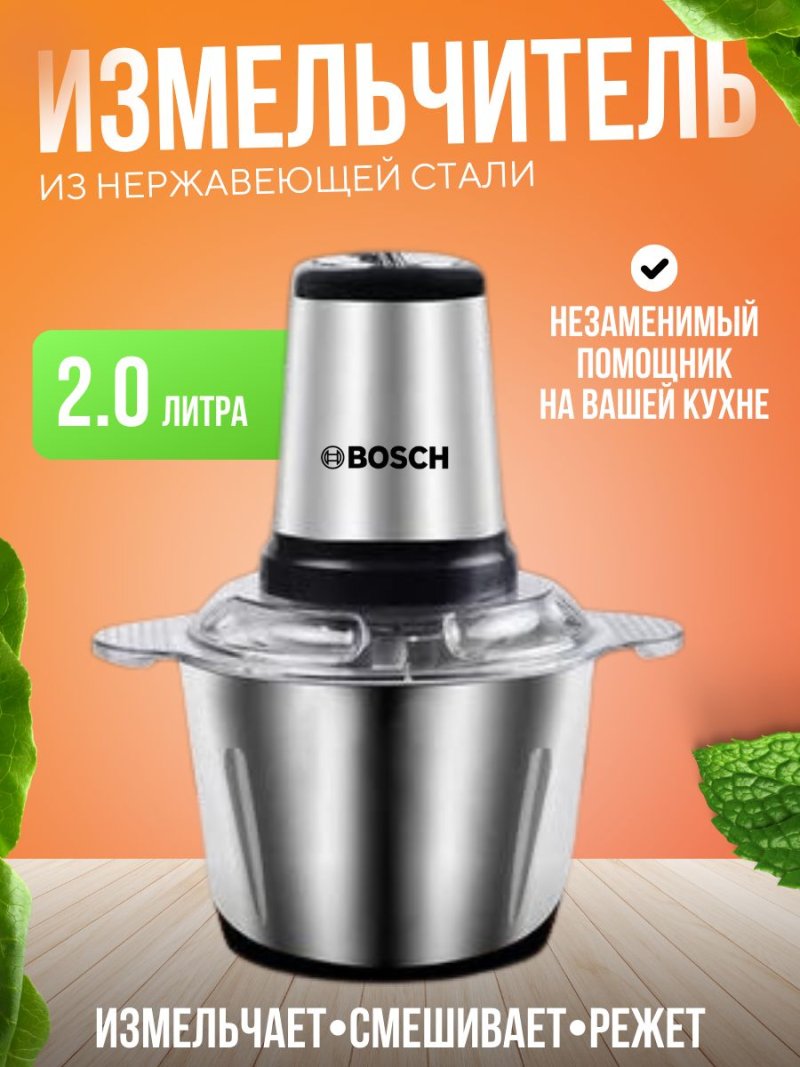 Мини блендер мощный Zigmund
