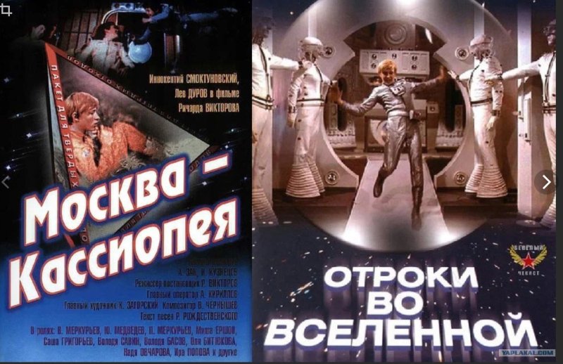 Виктор Середа Москва Кассиопея