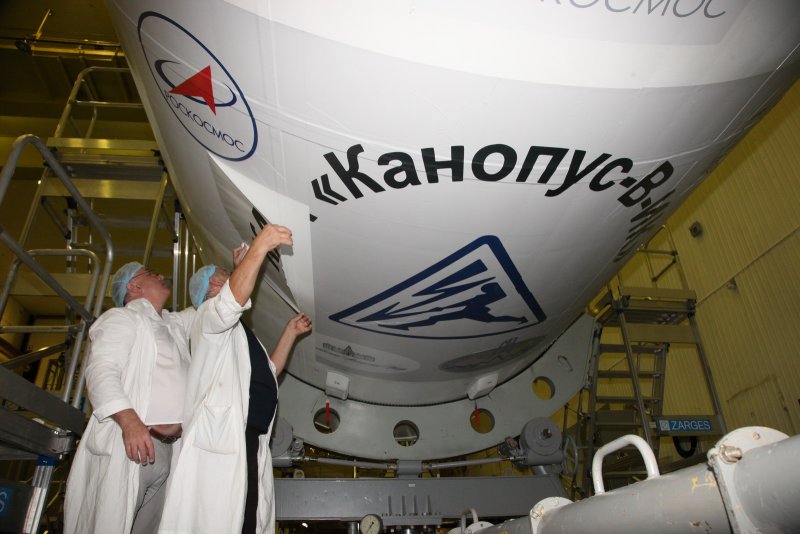 Канопус космический аппарат