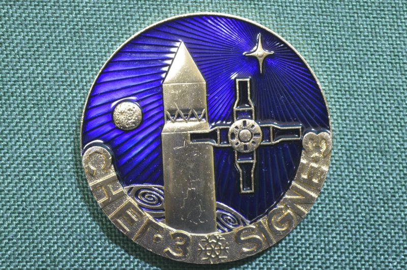 Спутник "интеркосмос-18"