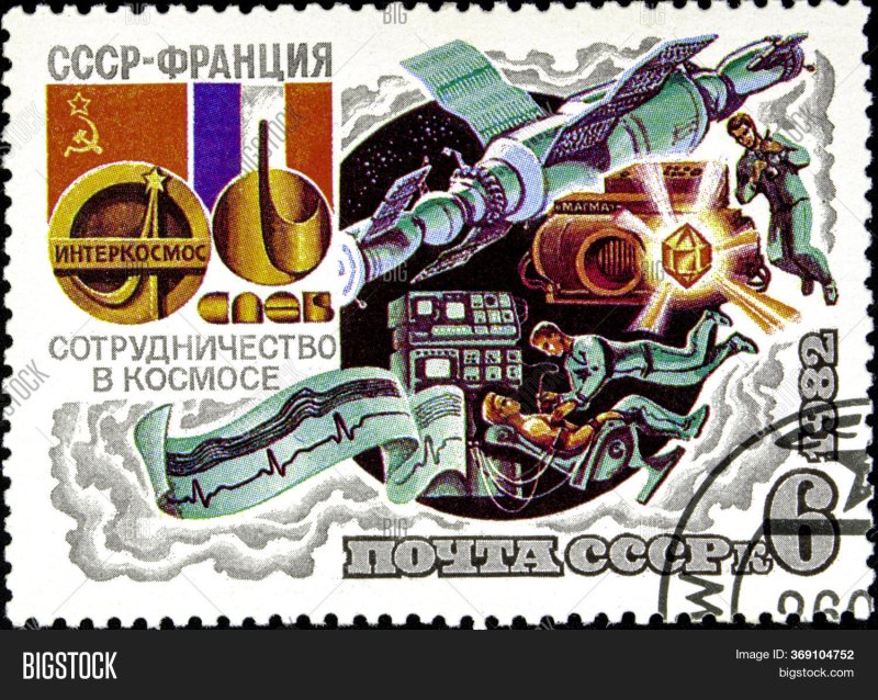 Интеркосмос вектор