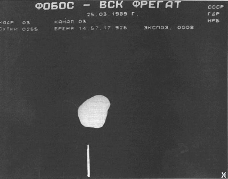 1988 Станция Фобос 2