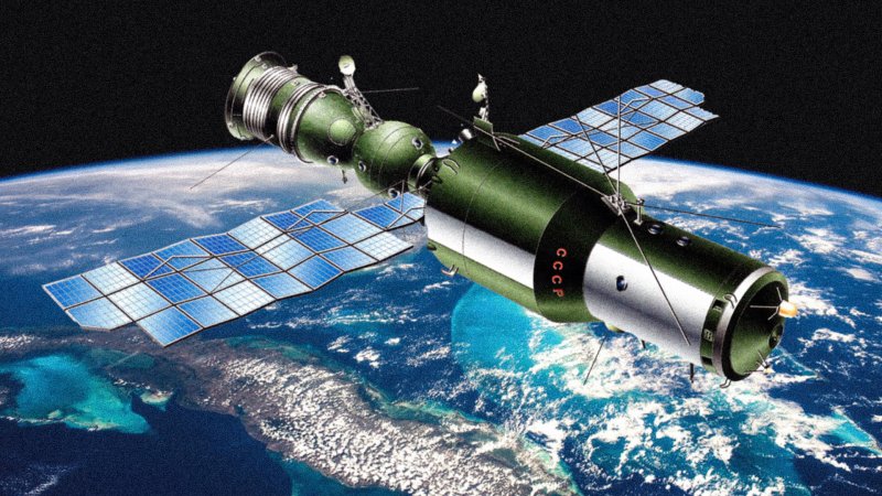 Спутник Алмаз