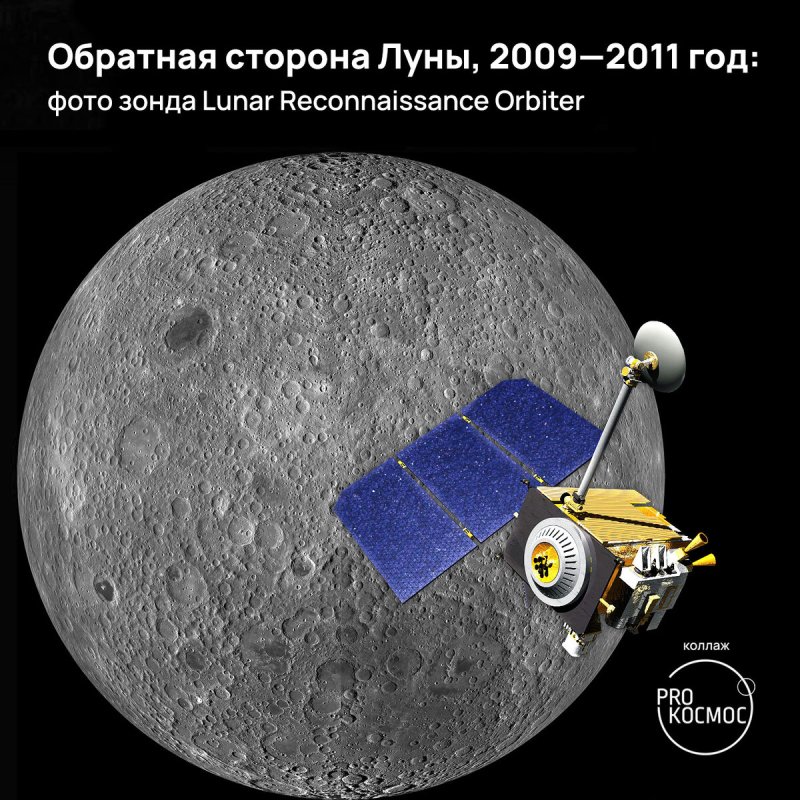 Космические аппараты на Луне