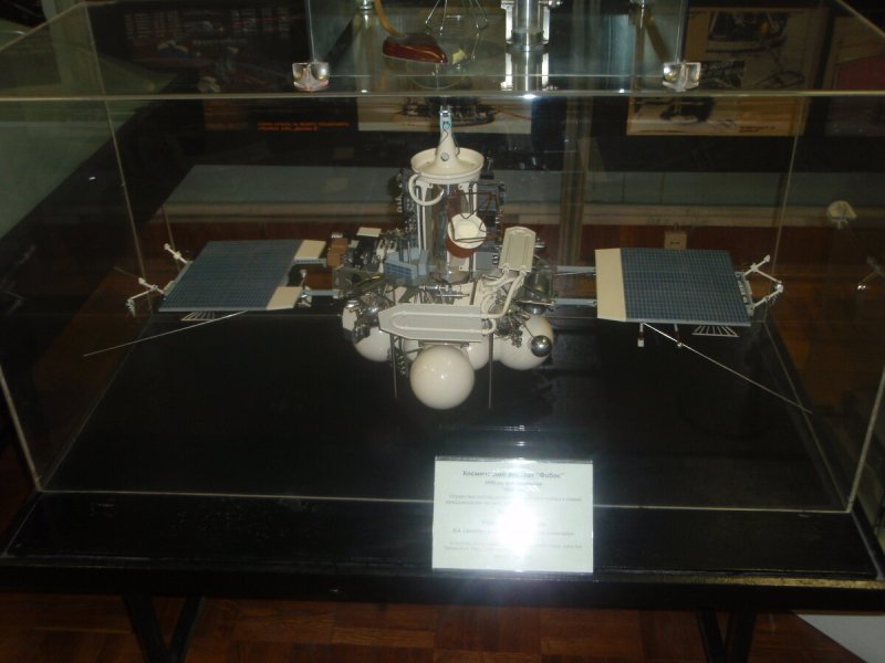 Фобос-2 автоматическая межпланетная станция