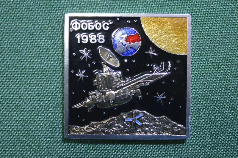 Вымпел космос СССР