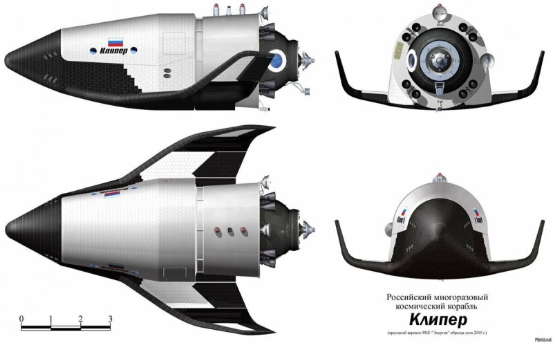 Клипер многоразовый космический корабль