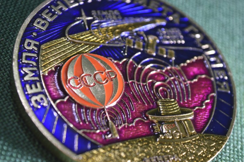Космические вымпелы СССР каталог