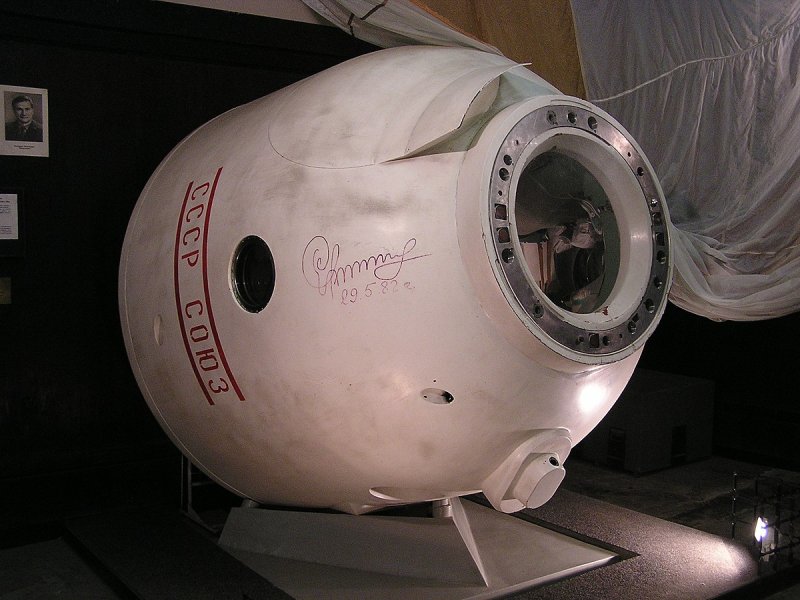 Спускаемый аппарат космического корабля «Союз ТМ-7»