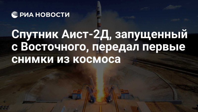 АРДИК 912 Д запуск