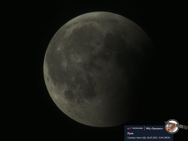 Лунное затмение 26 мая 2021