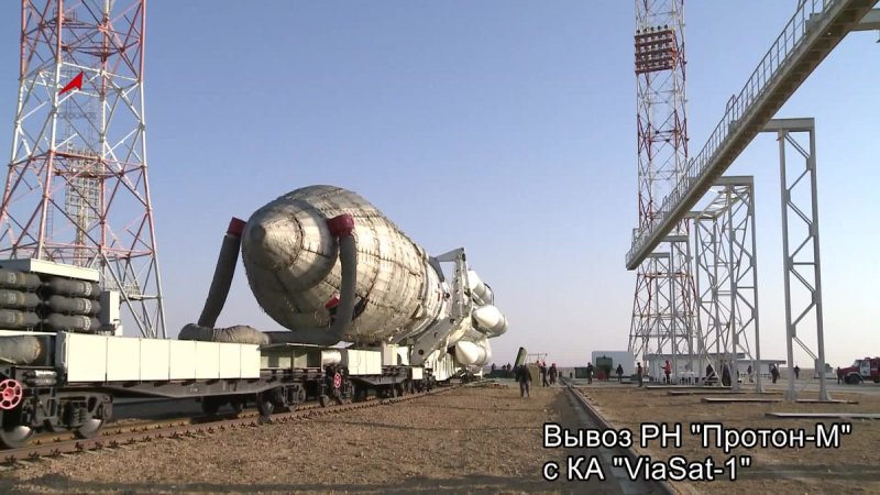 Вывоз ракеты Протон