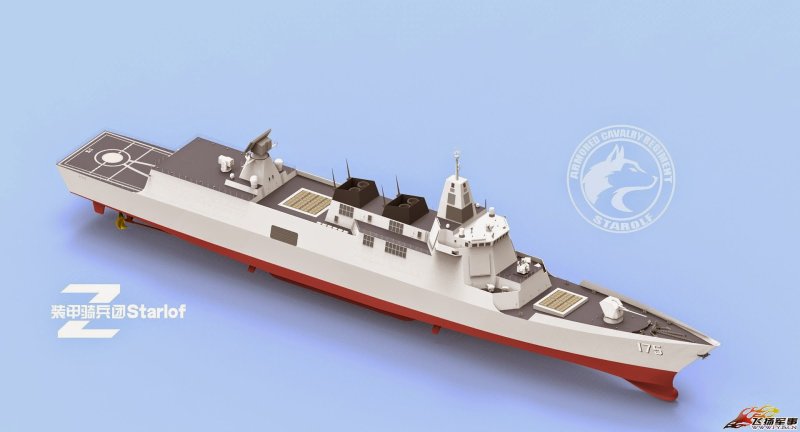 Type 055