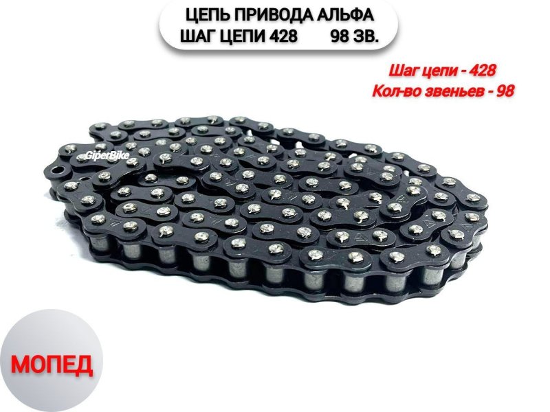 Цепь приводная пр-15,875-23
