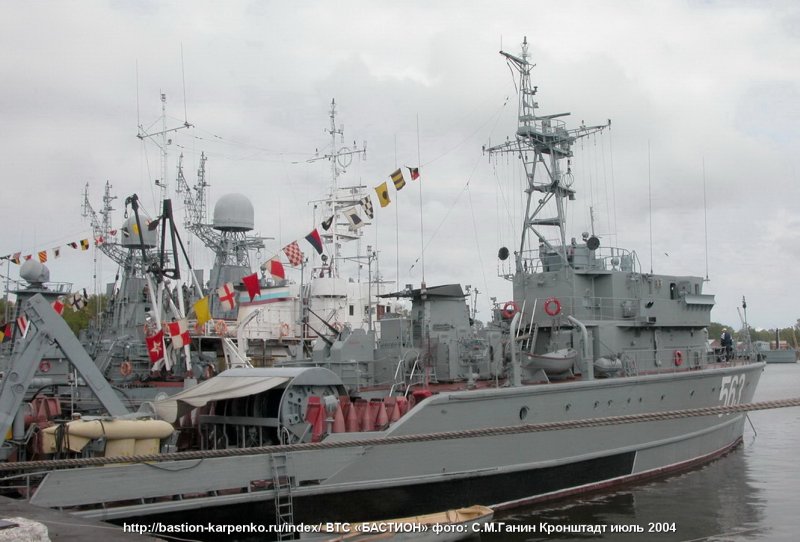 Тральщик пр 1265 Яхонт